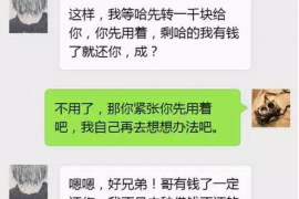 阳谷工资清欠服务